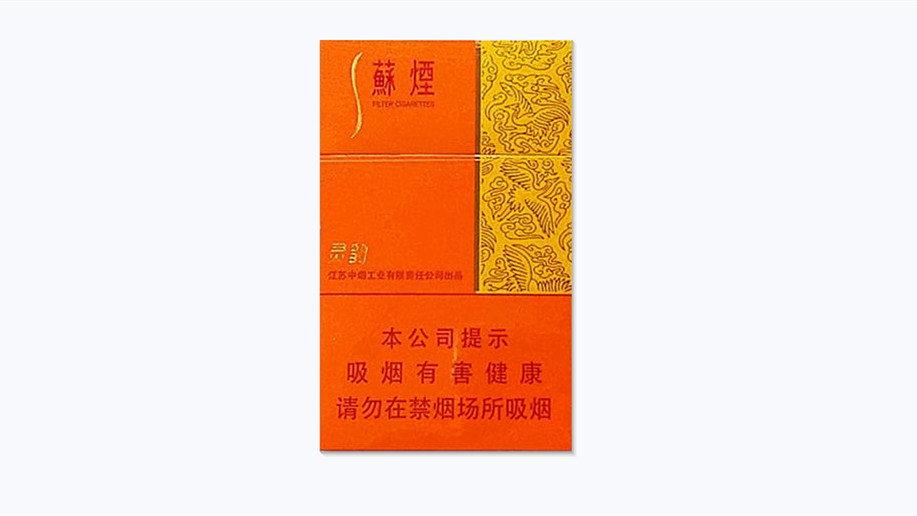 2024年苏烟灵韵细支多少钱一包价格表
