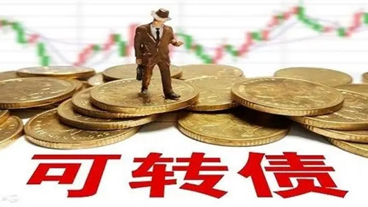 金博轉(zhuǎn)債怎么樣 金博轉(zhuǎn)債價值分析