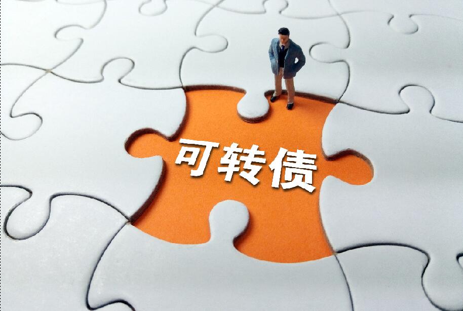 金博股份轉(zhuǎn)債上市時(shí)間 金博轉(zhuǎn)債上市最新消息