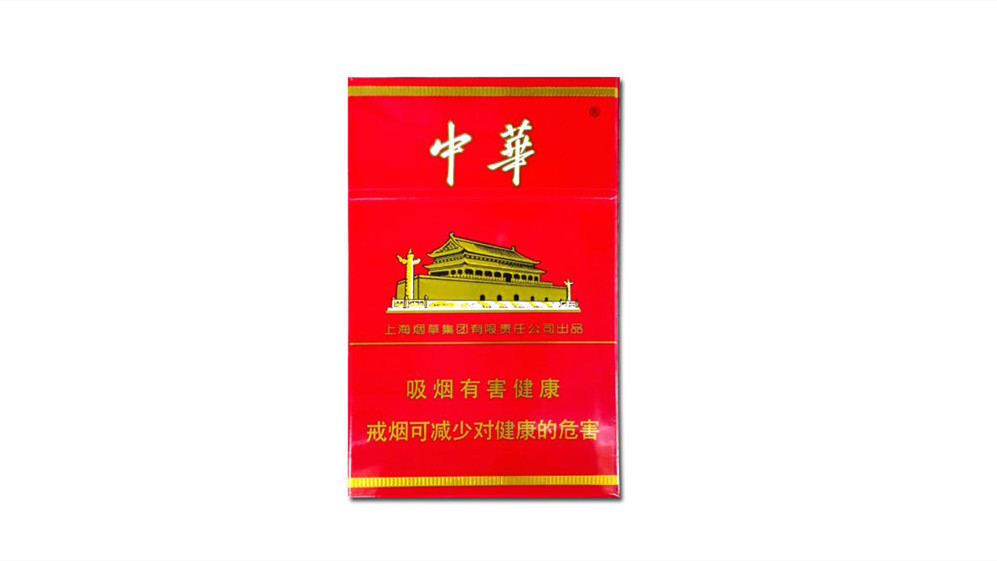 2024年硬中华一般多少钱一条最新价目表