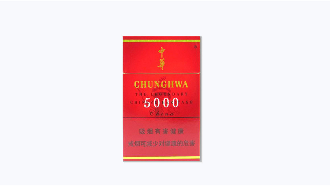 2024年中华香烟5000出口专供多少钱一包价格图片一览