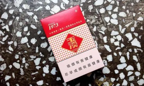 2024年玉溪香烟价格表价格表一览 玉溪香烟价格表图大全一览表
