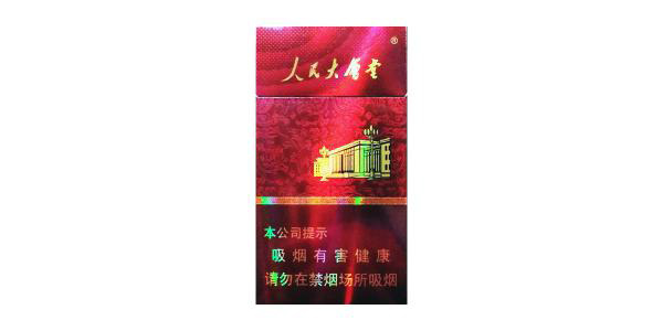 2024年人民大会堂细烟一盒多少钱好抽吗