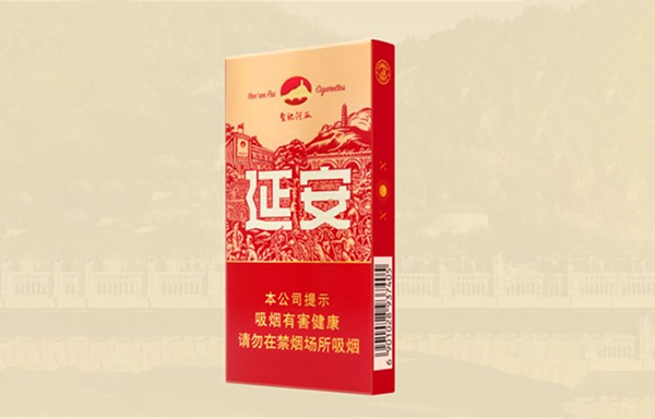 2024年延安圣地河谷香烟细支多少钱价格查询
