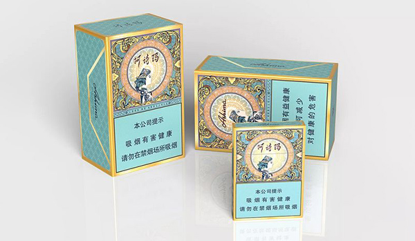 2024年阿诗玛细支香烟价格表图大全一览表