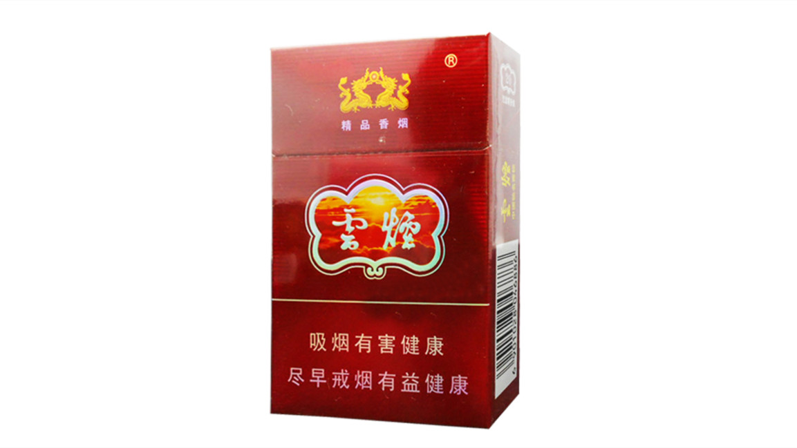 2024年上海云烟多少钱一包价目表大全