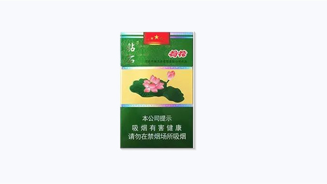 2024年广东钻石香烟价格和图片最新一览表