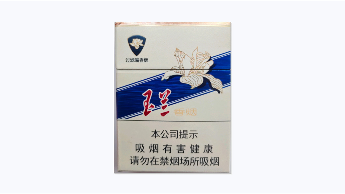 2024年钻石牌玉兰短支多少钱一包价目表(完整版)