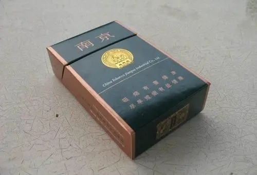 南京香烟价格表和图片完整性(最完整版本)