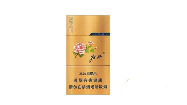 2024年牡丹金细支价格表和图片大全