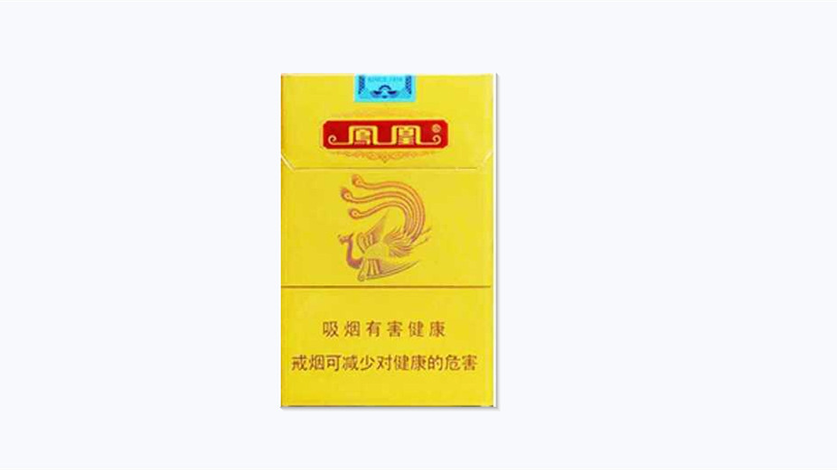 2024年牡丹凤凰细支多少钱一包最新市场价
