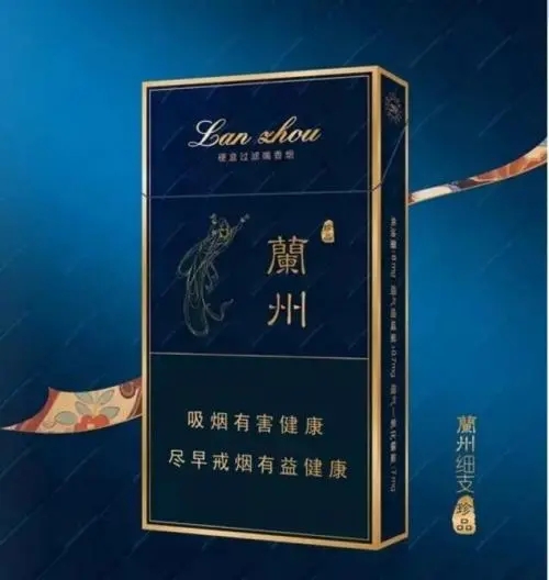 2024年兰州珍品硬盒多少钱一包 兰州珍品硬盒香烟价格表图