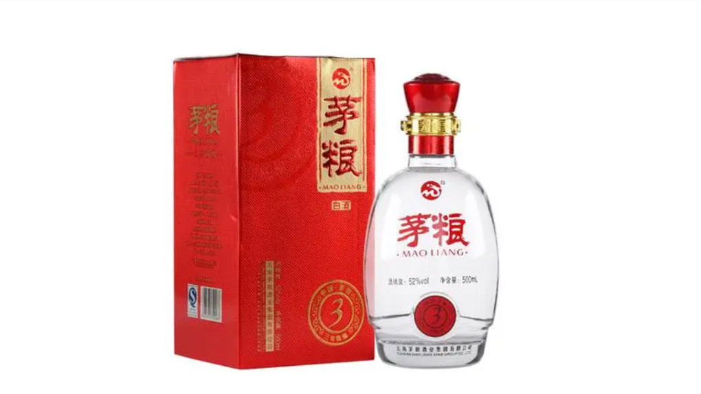 云南茅糧酒價(jià)格表和圖片 云南茅糧酒有多少種