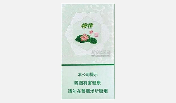 河北省荷花煙價(jià)格表和圖片大全集