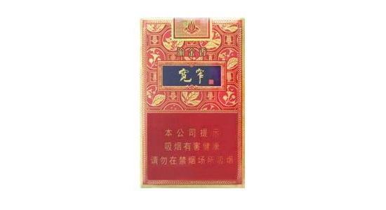 寬窄煙價格表2021價格表圖片一覽