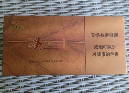 2024年贵烟印第安火种1492价格表 贵烟印第安火种1492好抽吗