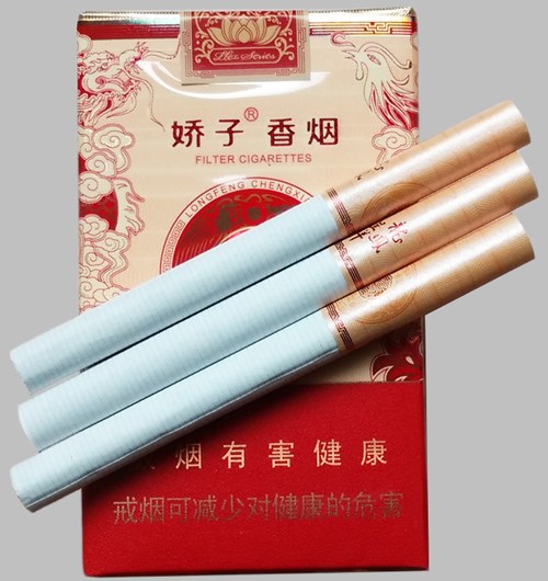 2024年娇子软禧缘龙凤香烟价格表图大全 娇子软禧缘龙凤价格表一览