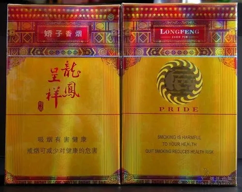 2024年娇子硬龙凤珍品多少钱一包 娇子硬龙凤珍品价格表一览