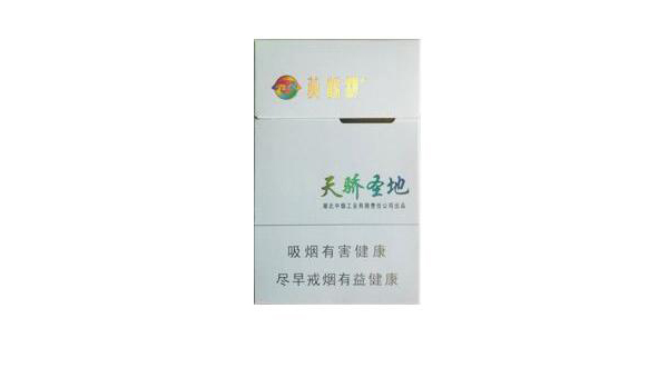 黄鹤楼硬天骄圣地细支价格多少钱一盒