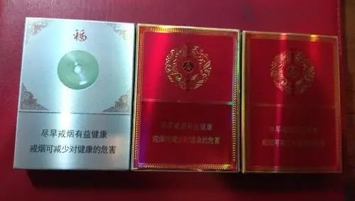 宽窄吉祥香烟中支多少钱一包 宽窄吉祥中支香烟价格及图片