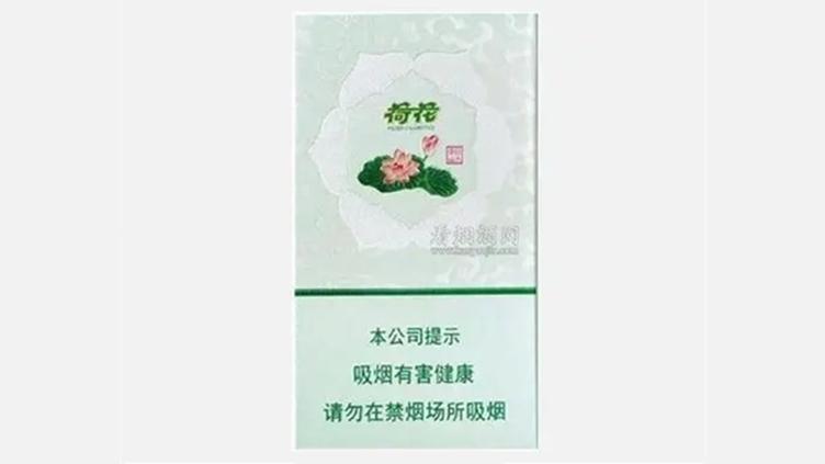 荷花绿水青山香烟价格表和图片2025 荷花烟绿水青山多少钱一盒