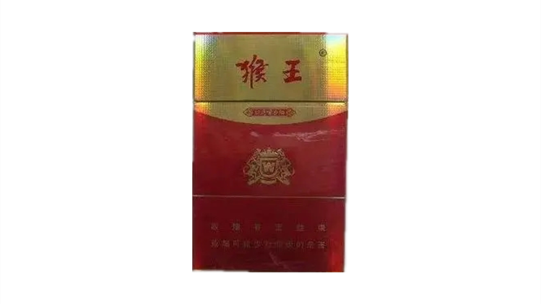 陕西猴王香烟价格表图2025 陕西猴王香烟价格大全