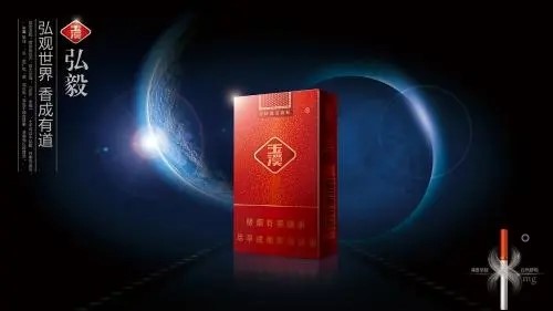 2025玉溪软弘毅多少钱一条 玉溪软弘毅价格表一览