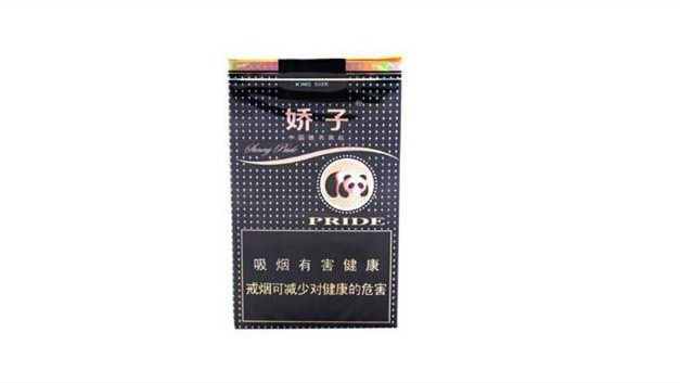 2024年娇子香烟有哪些品种价目表(完整版)