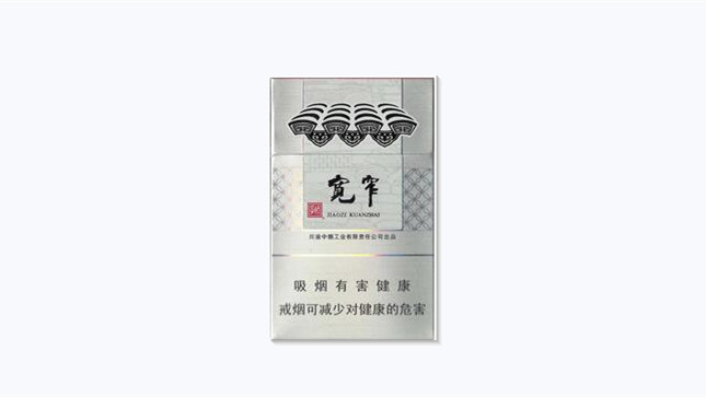 2024年娇子宽窄如意保湿版多少钱一包价目表