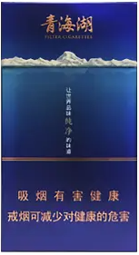 娇子青海湖纯净香烟价格和图片一览表