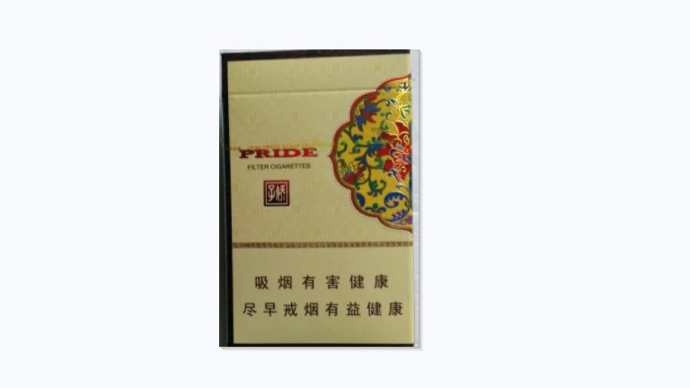 2024年娇子茶韵香烟价格表图一览大全