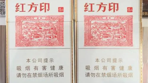 黃山小紅方印中支價(jià)格圖片一覽