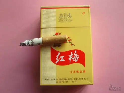 黄红梅香烟价格表和图片2021价目表大全