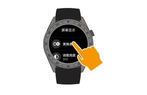 華為手表奧運(yùn)金牌表盤(pán)怎么設(shè)置 華為手表奧運(yùn)金牌表盤(pán)設(shè)置步驟