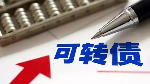 聞泰轉(zhuǎn)債價(jià)值分析查詢 聞泰轉(zhuǎn)債中簽收益是多少