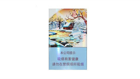 2024年长白山心归多少钱一包多少钱一包价格查询