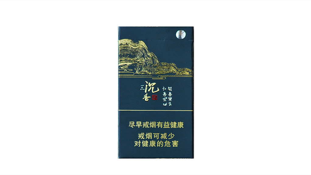 2024年长白山韵藏天下细支香烟价格和图片大全