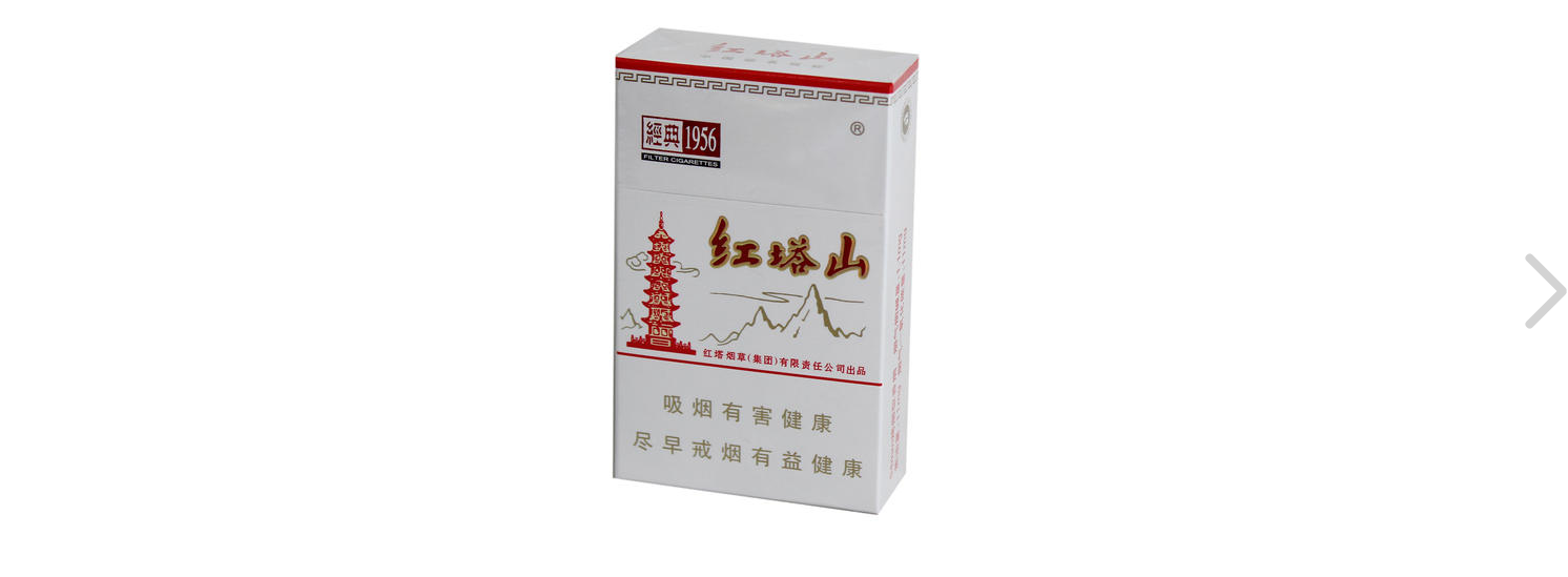 江蘇紅塔山一般多少錢2021最新市場(chǎng)價(jià)查詢