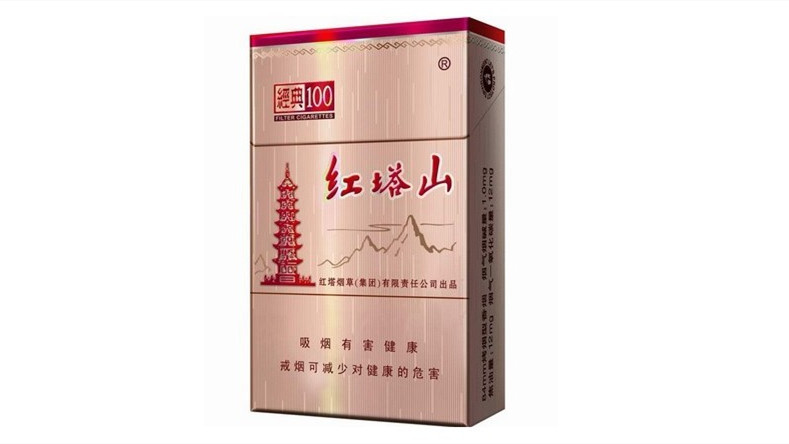 2024年红塔山(硬经典100)多少钱一条市场价
