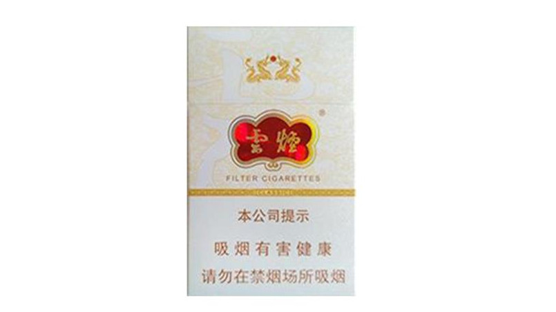 云烟云龙细支多少钱香烟价格表图2025