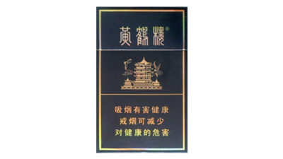 黄鹤楼金典中支多少钱一条 黄鹤楼金典中支价格查询一览