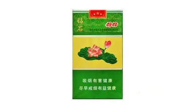 钻石荷花全开式价格查询 钻石荷花全开香烟多少钱一包