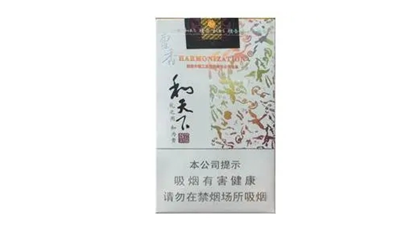 白沙软和天下檀香多少钱一包 白沙软和天下檀香价格查询