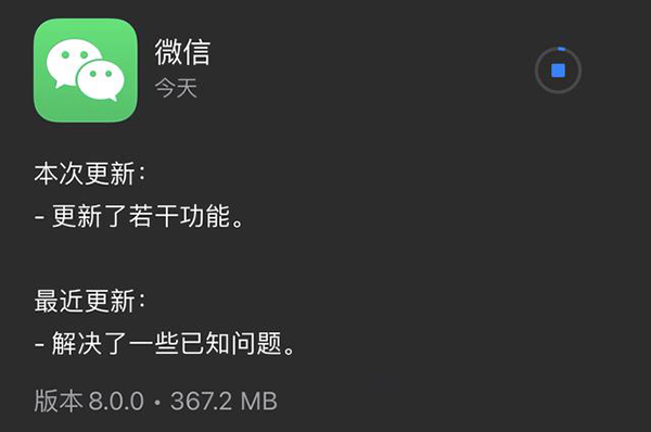 微信多設(shè)備同時(shí)登錄怎么設(shè)置 微信終于支持多設(shè)備同時(shí)在線