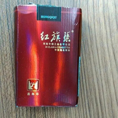 2024年红旗渠嘉年华多少钱一包 红旗渠嘉年华香烟价格表