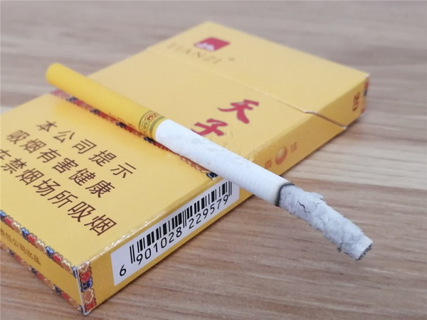 2024年天子金如意细支香烟价格表图大全 天子金如意细支价格表图片一览