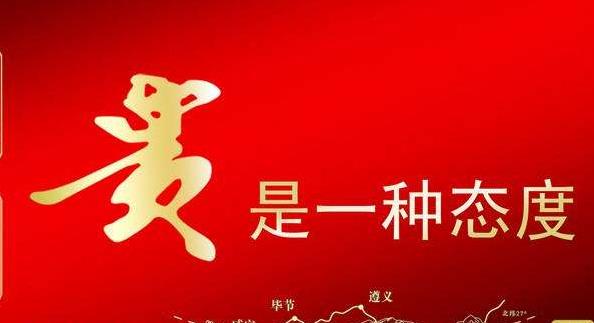 2024年贵烟精彩香烟多少钱一包 贵烟精彩价格表一览