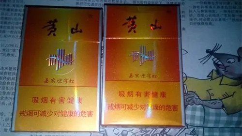 黄山嘉宾迎客松烟价格表和图片大全 黄山嘉宾迎客松香烟价格表图一览