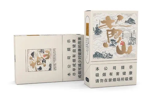 2024年黄山香烟价格表图大全一览表 黄山香烟系列大全价格