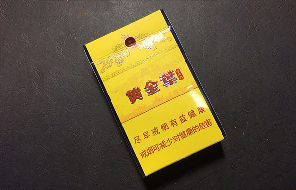 2024年黄金叶中华龙香烟价格一览表